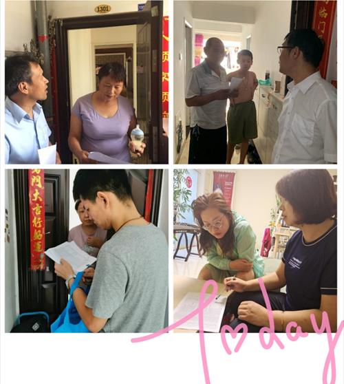 福州喝茶sn